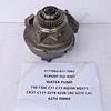 XQ375 Water Pump